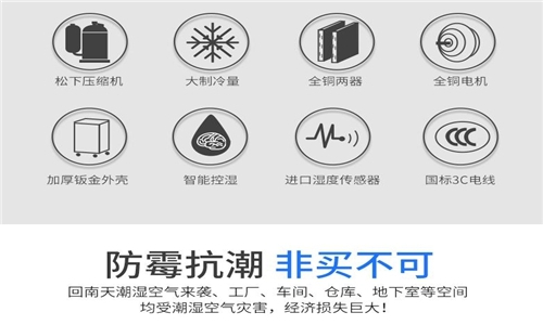 新風(fēng)除濕機(jī)讓冬天更溫暖？清新