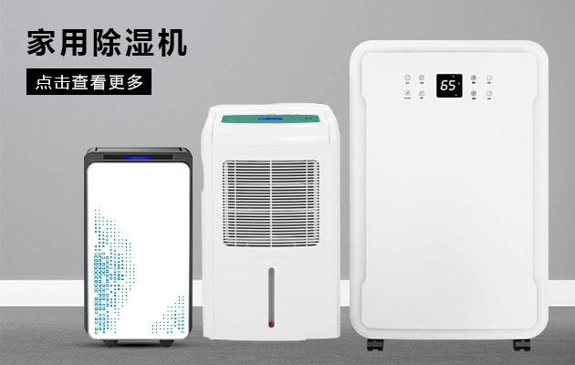 反問：除濕機提高市場占有率，利潤就會接踵而來嗎？